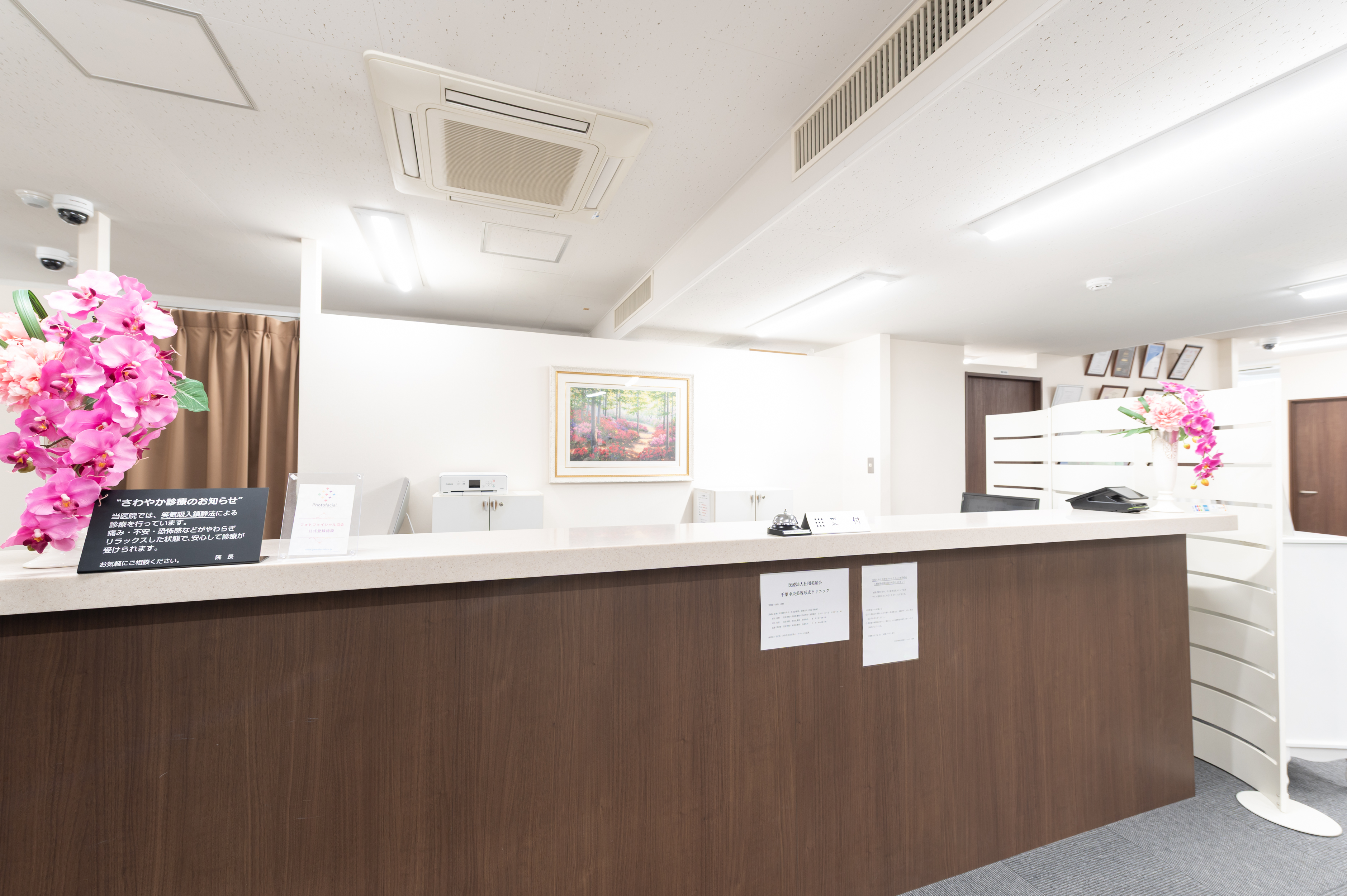 EDMAX 施術